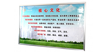 晉源(yuán)祥矽膠製品廠再次改善員工生活