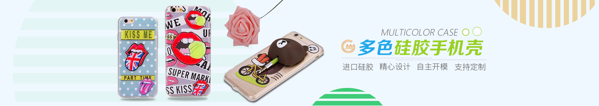 晉（jìn）源祥（xiáng）