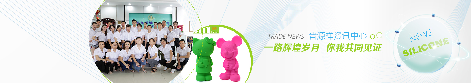 矽膠廚具製品包風產生的原因