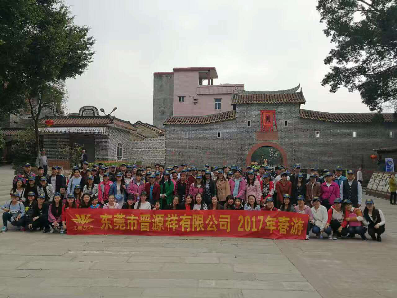 公司旅遊 公司旅遊