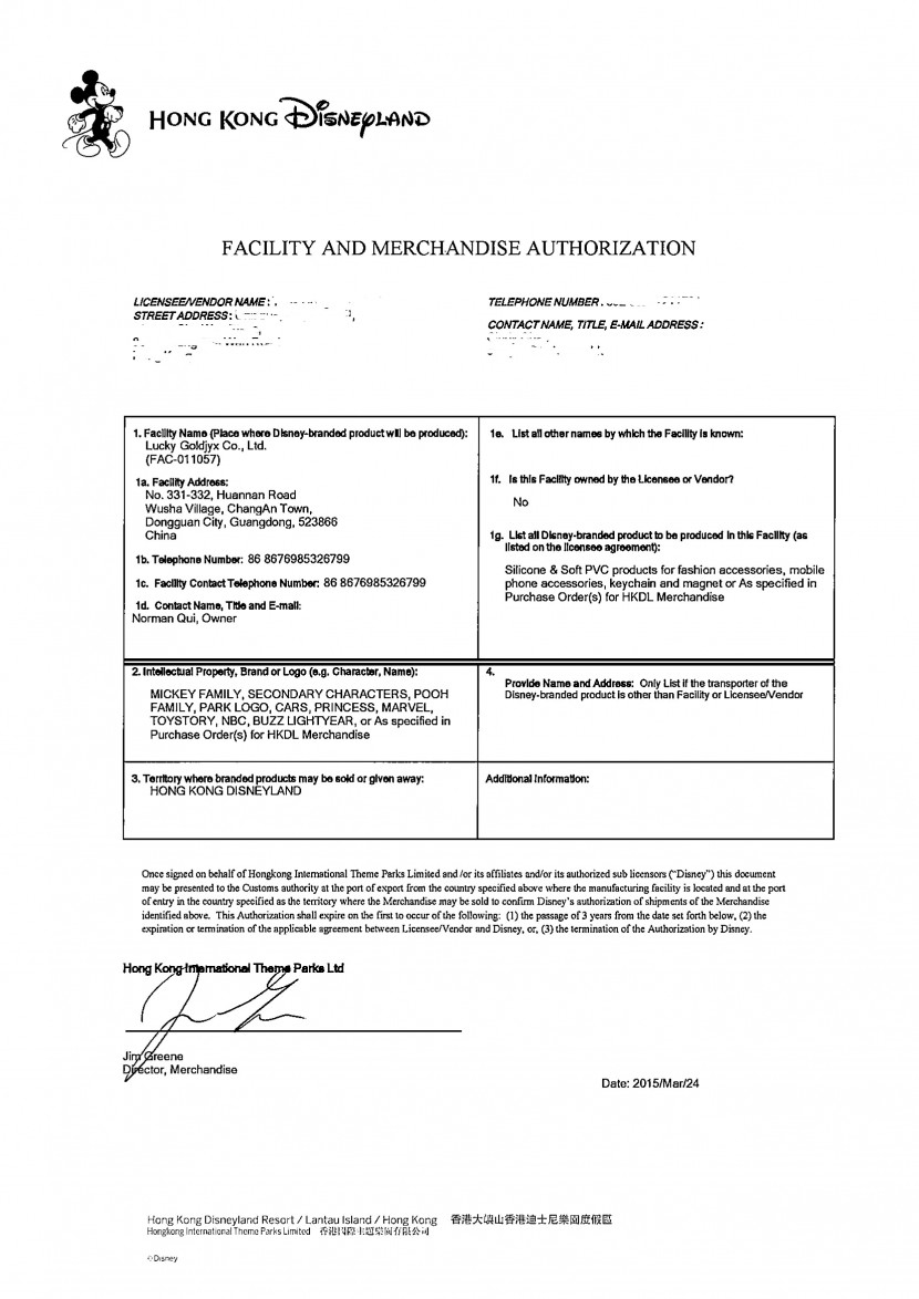 迪士尼認證證書 迪士尼認證證書