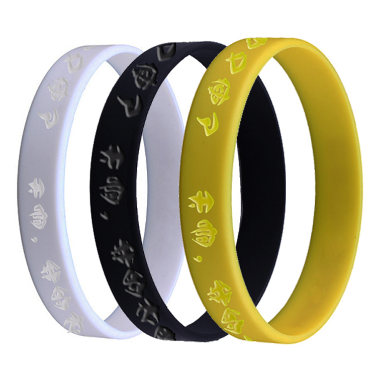 矽膠手環