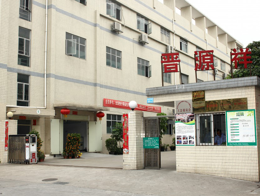 晉(jìn)源(yuán)祥(xiáng) www.91