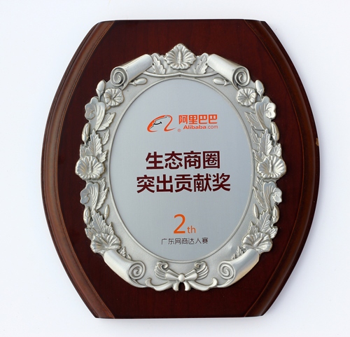 生態商圈突（tū）出貢獻獎