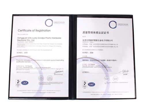 質量管理體係認證證書 質(zhì)量管理體係認證證書