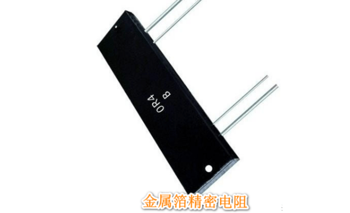 <strong>電子元件基礎：精密電阻的分類，箔電阻的電氣性能更為出色</strong>