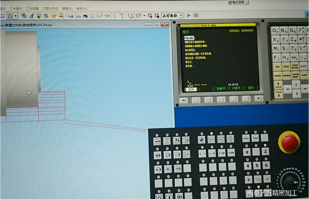 <strong>CNC編程從簡單CNC加（jiā）工編程師到能（néng）夠獨立處理問題的過程</strong>