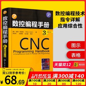 南京CNC數控加工中心前景樣?開設課程有哪些? 南京CNC數控加工中心前景樣?開設課程有哪些?