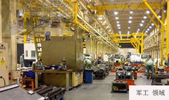 <strong>CNC軍工精密加工（gōng）</strong>